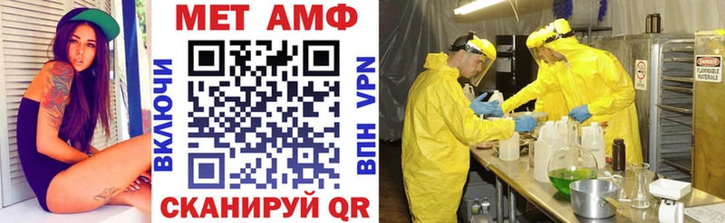 купить  цена  это клад  АМФ 98%  Благовещенск 
