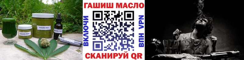 Печенье с ТГК конопля  Благовещенск 