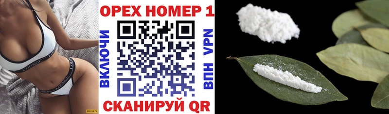 наркота  Благовещенск  COCAIN 98% 