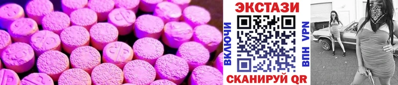 ЭКСТАЗИ 280мг  kraken ONION  Благовещенск 