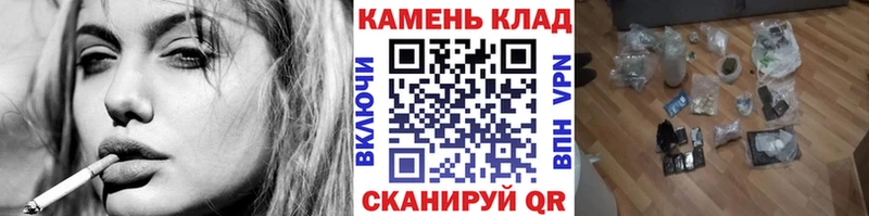магазин продажи наркотиков Благовещенск ГАШ Cannabis