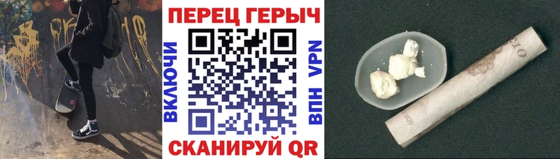Героин хмурый  Благовещенск 