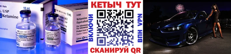 ОМГ ОМГ как войти Благовещенск Кетамин ketamine