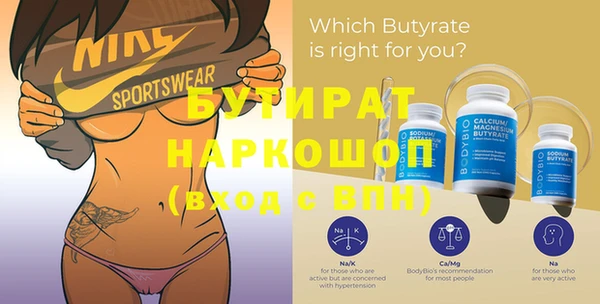 гидропоника Абаза