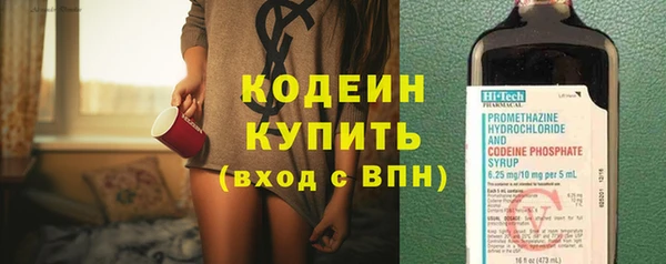 наркотики Абдулино