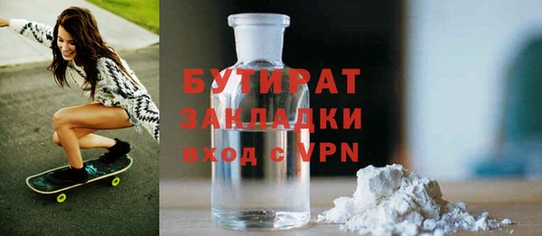 наркотики Абдулино
