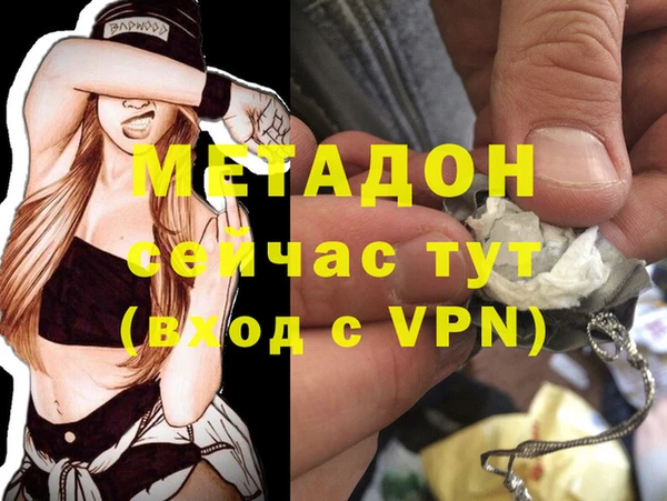 ешки Абинск