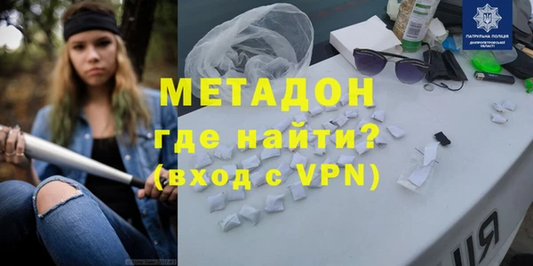 наркотики Абдулино