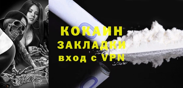 гидропоника Абаза