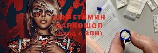 гидропоника Абаза