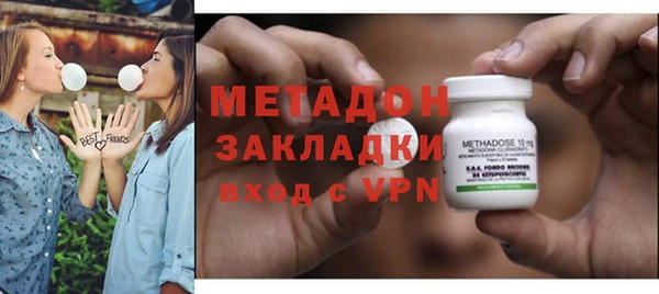 наркотики Абдулино
