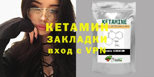 ешки Абинск
