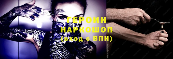 ешки Абинск