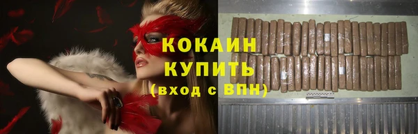 гидропоника Абаза