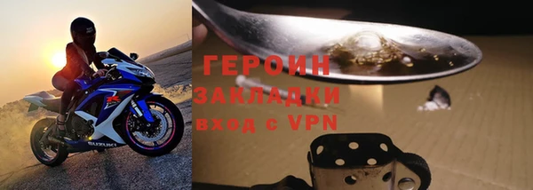 гидропоника Абаза