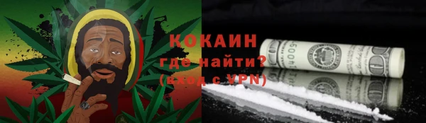 метамфетамин Заволжск