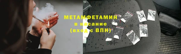наркотики Абдулино