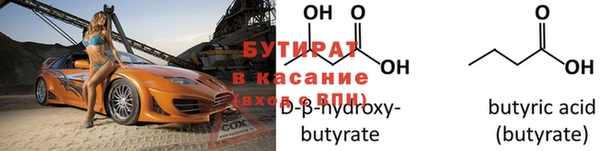 гидропоника Абаза