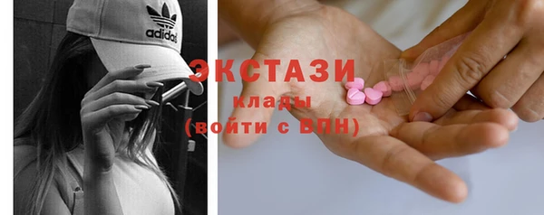 гидропоника Абаза