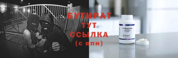 ешки Абинск