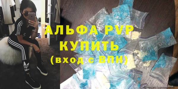 наркотики Абдулино
