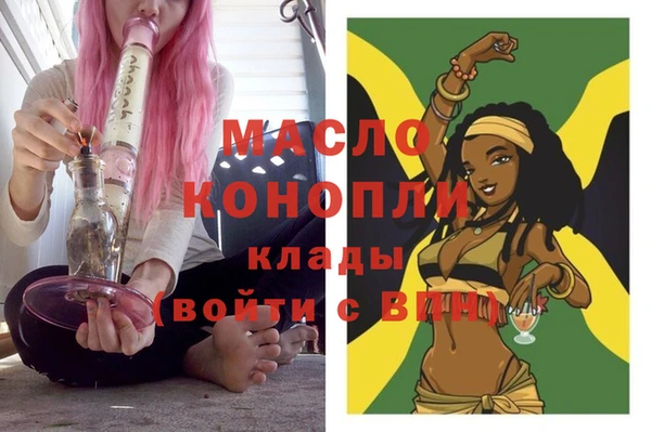 наркотики Абдулино