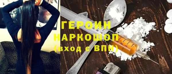 наркотики Абдулино