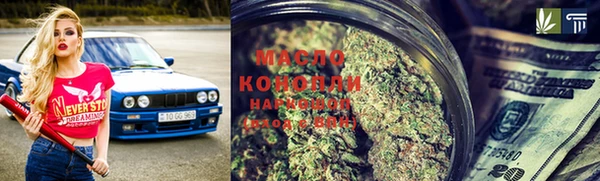 наркотики Абдулино