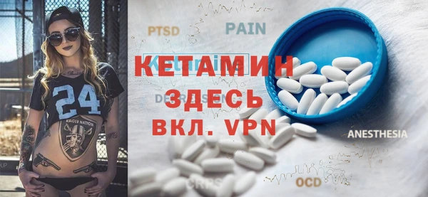 гидропоника Абаза