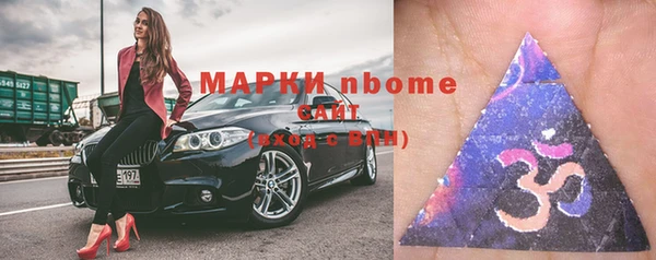 ешки Абинск