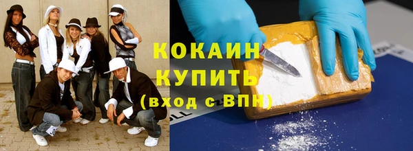 ешки Абинск