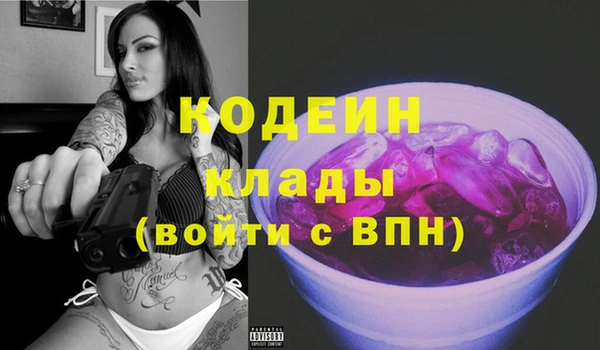 гидропоника Абаза