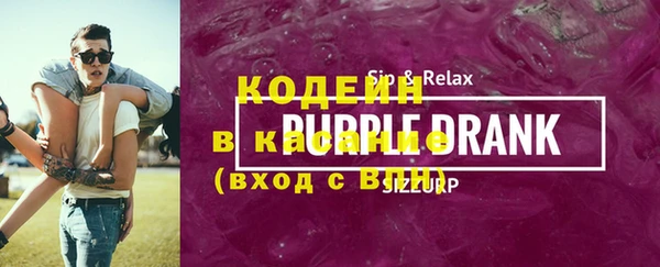 тгк Заволжье