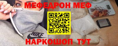 гашишное масло Ижевск