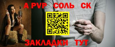 mdpv Иваново