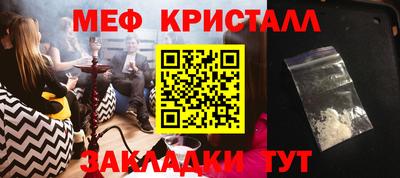 сатива Ивантеевка