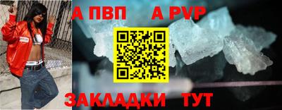 mdpv Иваново