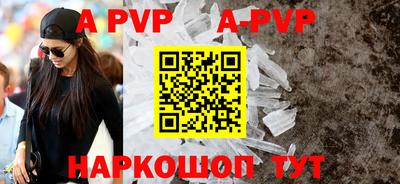 mdpv Иваново