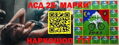 сатива Ивантеевка