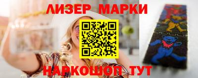 гашишное масло Ижевск