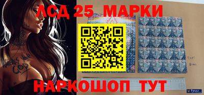 сатива Ивантеевка