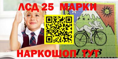 сатива Ивантеевка