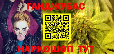 сатива Ивантеевка