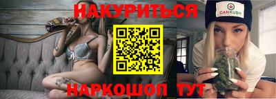 сатива Ивантеевка