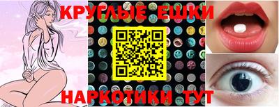 гашишное масло Ижевск