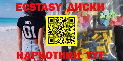 гашишное масло Ижевск