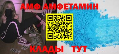 mdpv Иваново