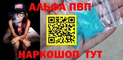 гашишное масло Ижевск