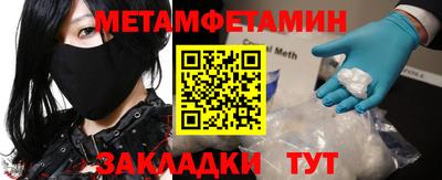 сатива Ивантеевка