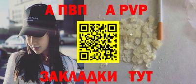 mdpv Иваново
